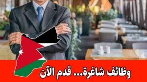 مطلوب لكافيه بالسعودية مدير فرع براتب مجزي وحوافز – الرياض مطلوب لكافيه بالسعودية مدير فرع براتب مجزي وحوافز – الرياض