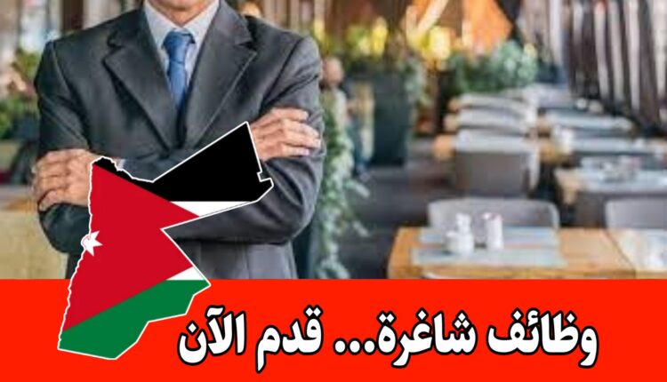 مطلوب لكافيه بالسعودية مدير فرع براتب مجزي وحوافز – الرياض