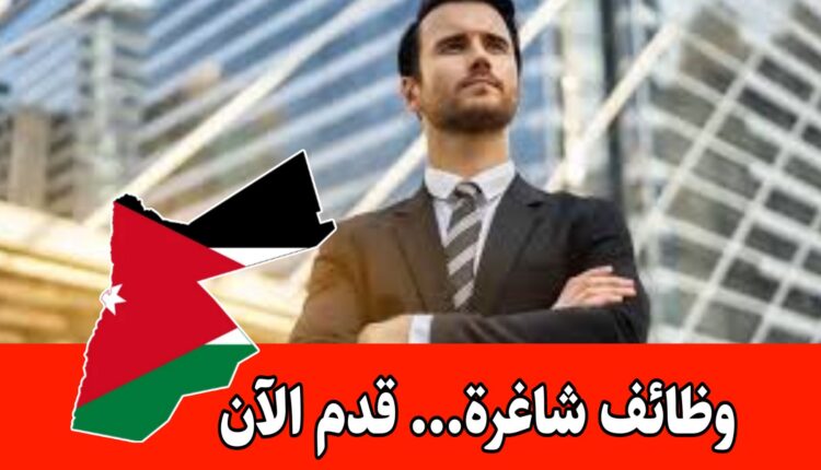 مطلوب مدير عام يتمتع بخبرة قيادية قوية في قطاع الاتصالات براتب مميز