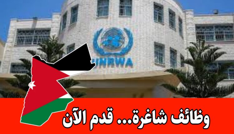 عاجل: فرص عمل لدى الأونورا بنظام الأجر اليومي- متاح للدبلوم