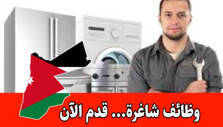 فرص وظيفية في المجالات الفنية داخل مجموعة الدادا للتجارة والاستثمار برواتب مميزه