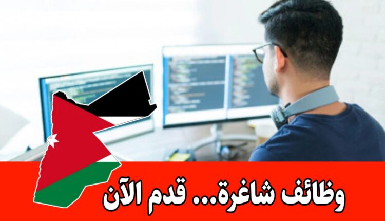 شركة رائدة في الحلول الرقمية تعلن عن وظائف شاغرة برواتب مميزه (مهندس DevOps)