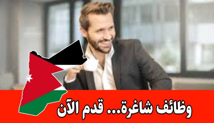 “وظائف إدارية شاغرة متاحة الآن برواتب مميزه “