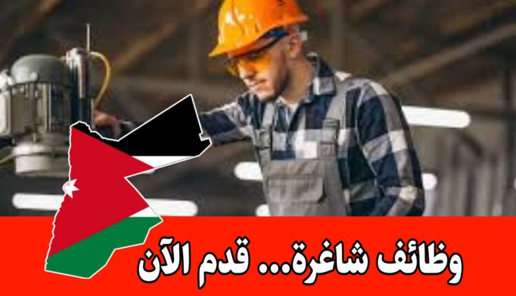 فرص مهنية مميزة لخريجي الهندسة برواتب مميزه – شركة تجارية وهندسية رائدة في عمّان