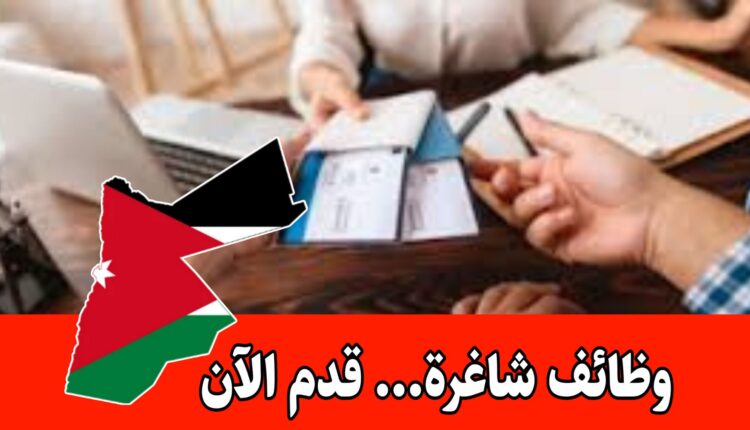 فرص عمل في مجال السياحة والسفر برواتب مميزه – عمليات ومبيعات