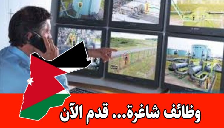 فرص عمل في مراقبة الكاميرات براتب مميز وحوافز – قدم الآن