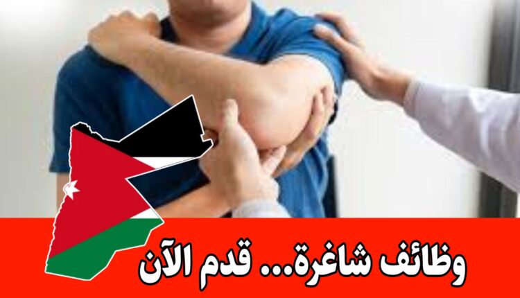 “مؤسسة العنايه بالشلل الدماغي عن حاجتها إلى أخصائيين برواتب مجزية “