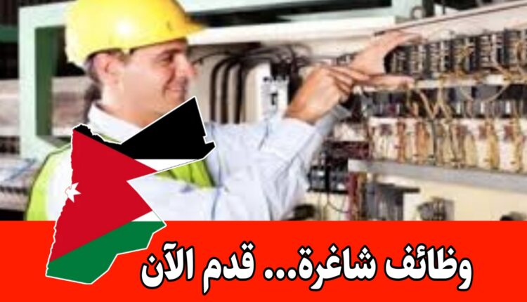 عاجل: تعلن أكاديمية للتعليم والتدريب في اربد عن رغبتها بالتعاقد مع عدد من المحاضرين في التخصصات التالية: