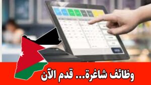 مطلوب موظفين و امين صندوق (كاشير) للعمل في اسواق زمزم للتموين براتب مميز مطلوب موظفين و امين صندوق (كاشير) للعمل في اسواق زمزم للتموين براتب مميز