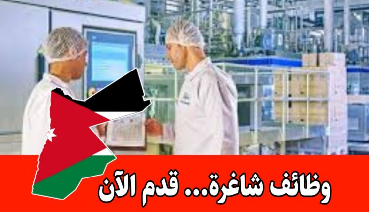 مطلوب للعمل في مصنع طباعة وتغليف مراقب جودة براتب مجزي