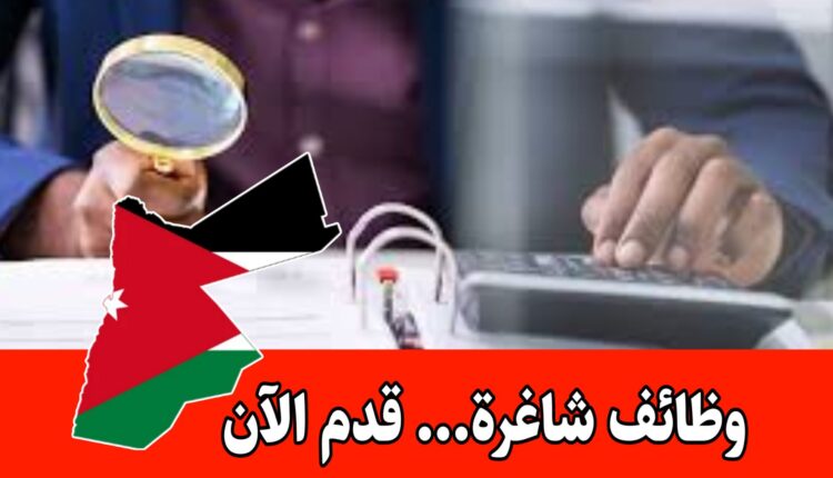 تعلن الشركة النموذجية الإسلامية للتمويل الأصغر عن حاجتها لملئ شاغر مدقق داخلي براتب مميز