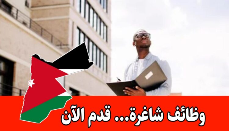 شركة صناعية في سحاب ترغب في تعيين مشرف/ مشرفة سكن براتب مميز