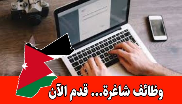 فرصة عمل – إدخال بيانات وإدارة المخزون برواتب مميزه