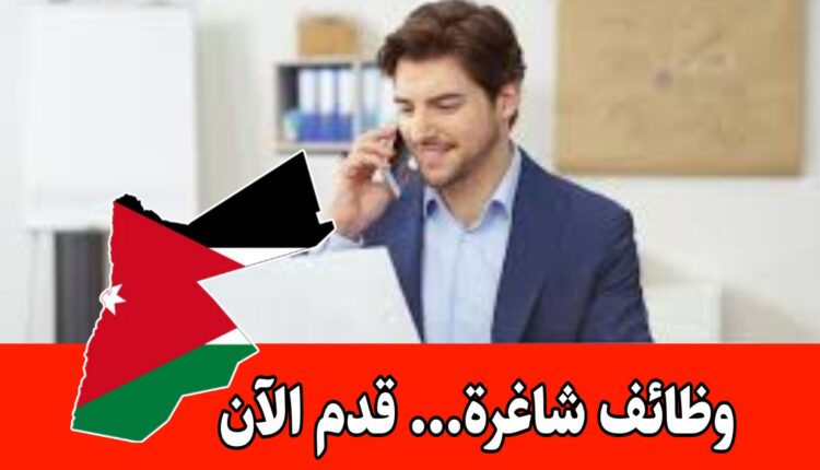 إعلان توظيف لشركه تعمل في المنشآت الغذائية براتب مجزي – سكرتارية وإدارية