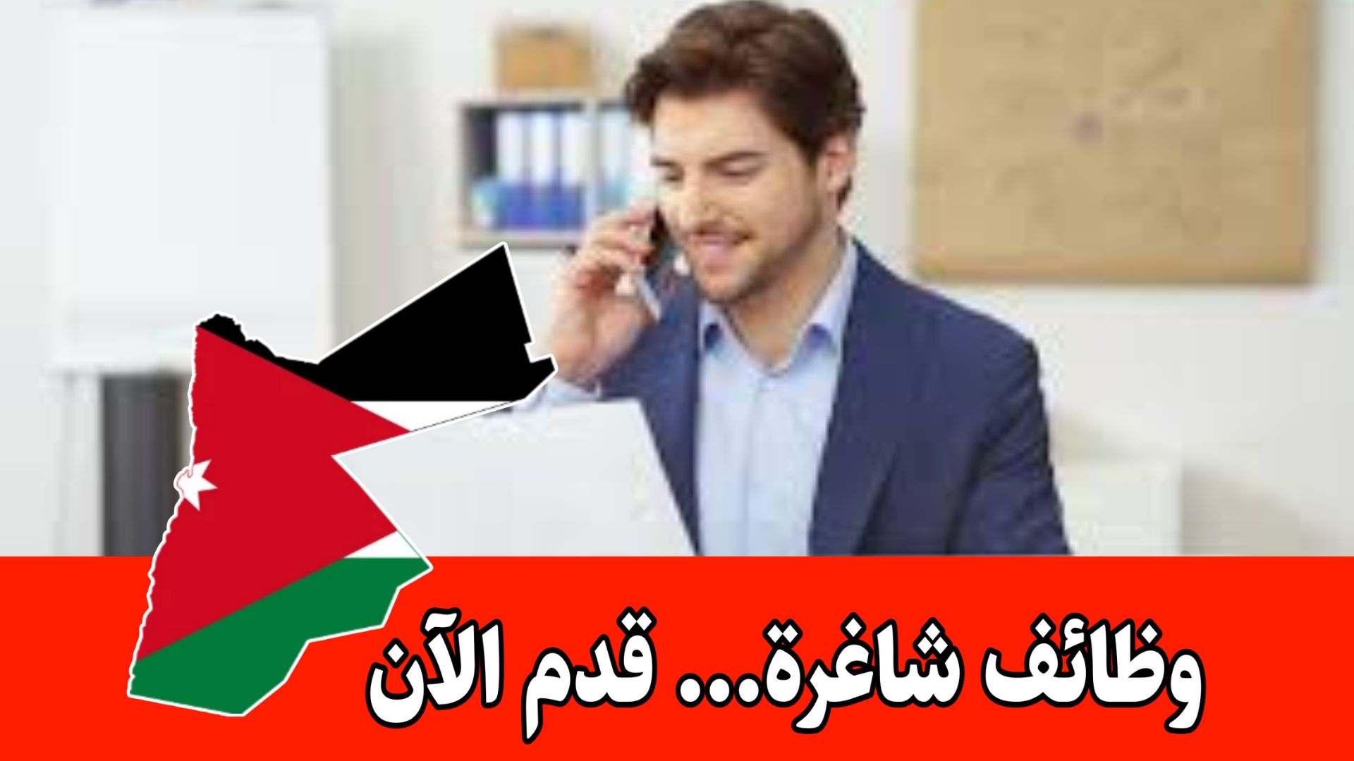 تعلن شركة الشرق الاوسط للتوظيف عن توفر فرصة عمل مدير مصنع في السعودية براتب مميز