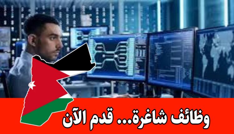 تُعلن أكاديمية رائدة عن حاجتها إلى مدرب في الأمن السيبراني للعمل براتب مجزي