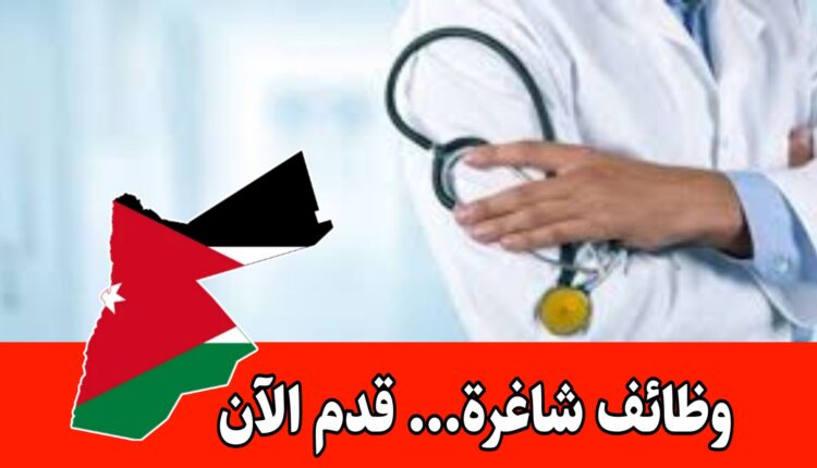 تعلن شركة مستشفى الشميساني عن توفر شاغر ممرض قانوني براتب مميز