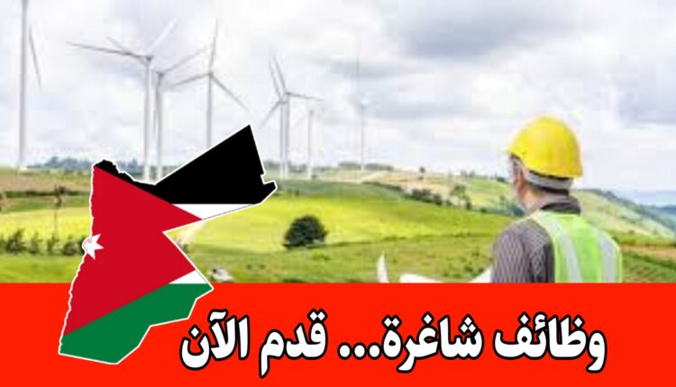 تعلن شركة Wellbers عن حاجتها إلى مهندسين زراعيين (ذكور) – عمّان / الأردن