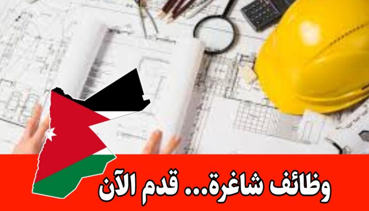 شركة مقاولات كبرى تعلن عن وظائف هندسية برواتب مميزه – هندسة عمارة