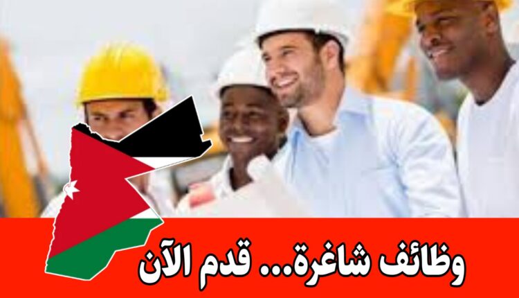 تعلن شركة الفيحاء للمنتجات الهندسية عن رغبتها في تعيين مهندسين مدنيين برواتب مجزية