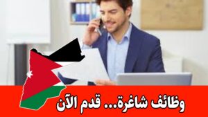 إعلان تشغيل في مجال الإدارة والدعم التنفيذي براتب مجزي إعلان تشغيل في مجال الإدارة والدعم التنفيذي براتب مجزي