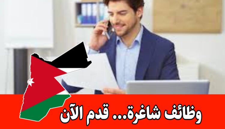 توظيف في قسم العمليات الإدارية والتنفيذية برواتب مميزه – تبحث شركتنا عن مرشحين موهوبين