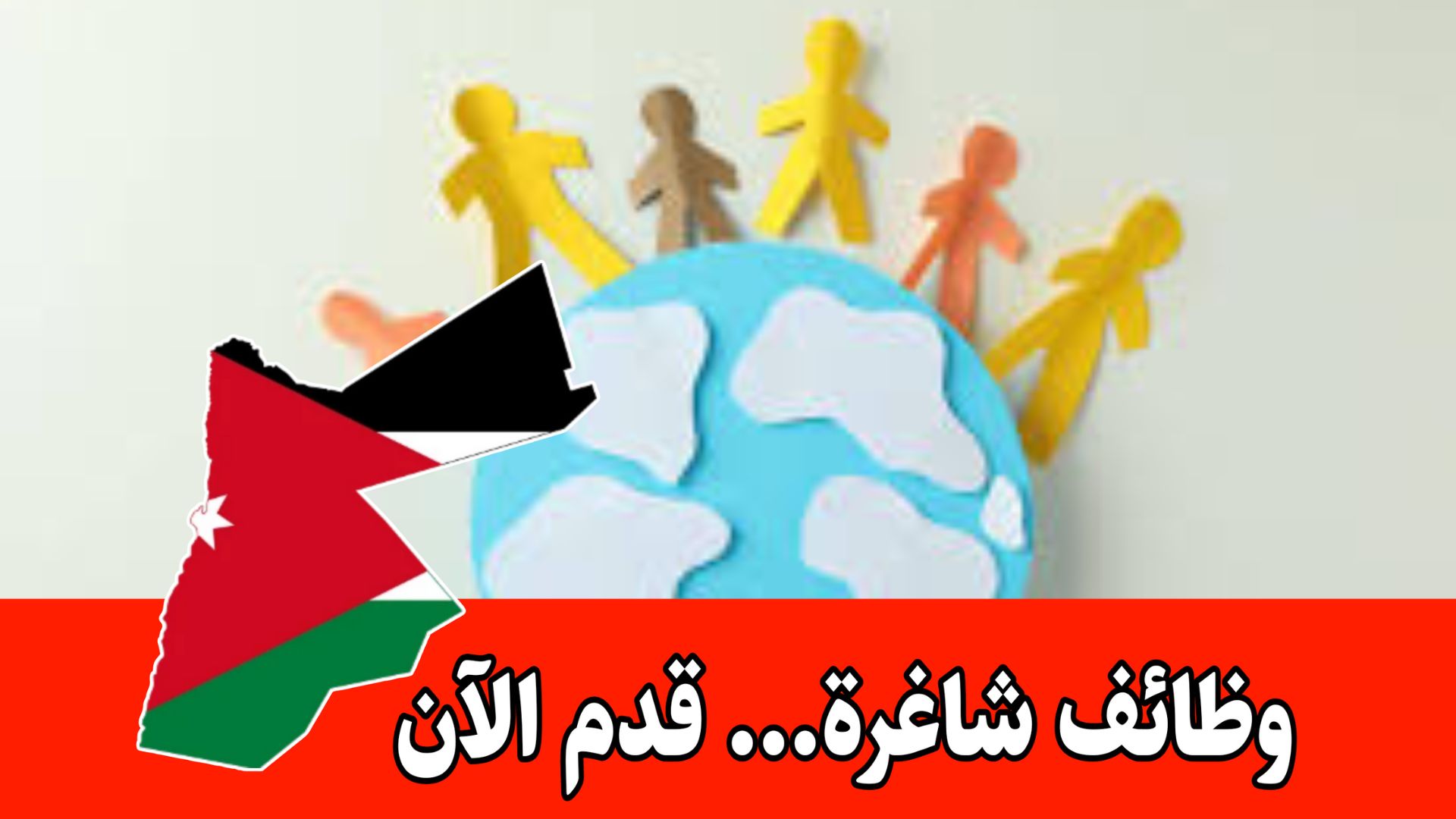 فرص تدريب مهني وثقافي - إقامة ممولة لمدة شهرين إلى ثلاثة أشهر/ برنامج دولي