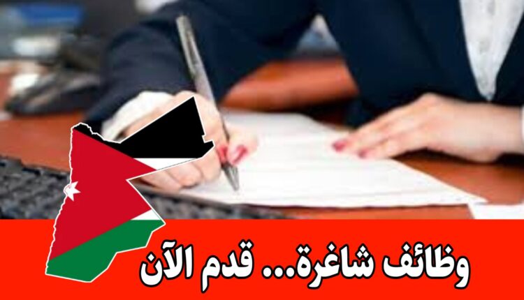 مطلوب موظفة تجيد العمل في شوؤن الموظفين والادارة و السكرتارية للعمل في شركة صناعية براتب مميز