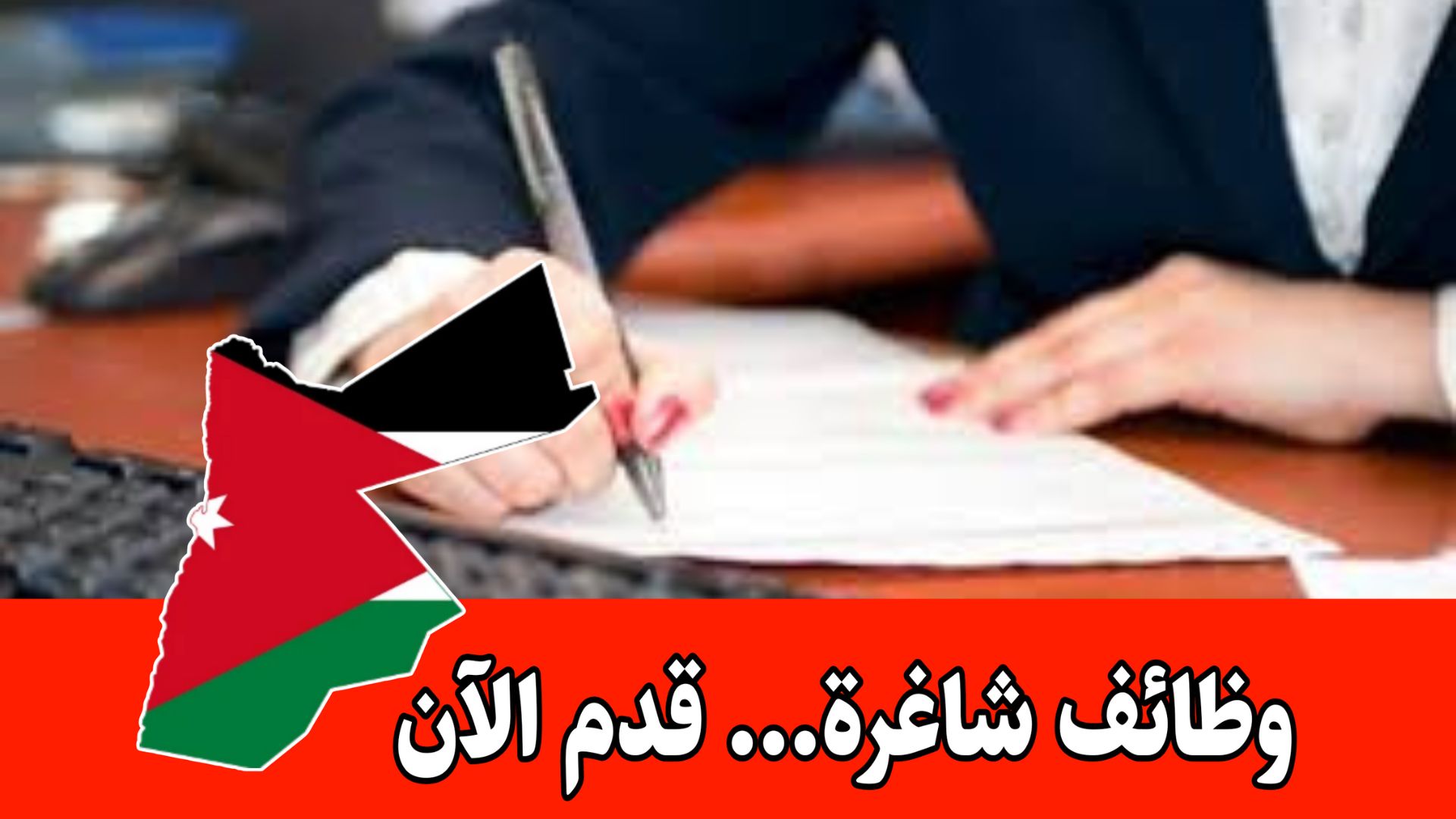 يعلن مستودع أدوية عن حاجته إلى سكرتيرة بدوام كامل وراتب مميز