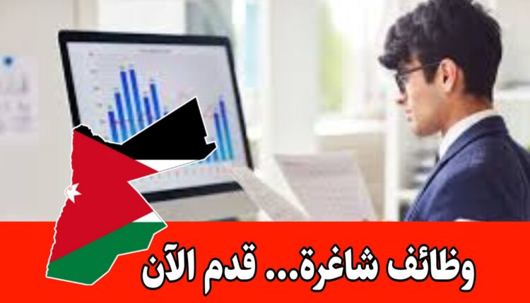 تعلن شركة تعمل في مجال حلول البيانات عن وظيفة محلل بيانات مبتدىء براتب مميز