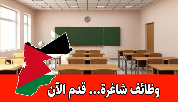 تلعن الأكاديمية الوطنية للتدريب والتكنولوجيا عن حاجته لتعيين معلمة لغة إنجليزية للعمل براتب مميز