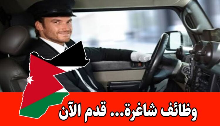 شركة كبرى متخصصة في صناعة المواد الغذائية تعلن عن وظائف ” سائقين” برواتب مميزه