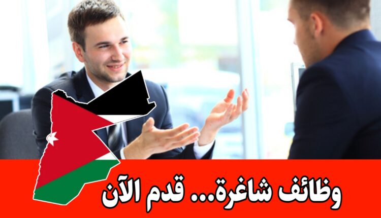 مطلوب موظف مبيعات، تسويق، تطوير أعمال للعمل لدى شركة PBI Aqaba براتب مميز