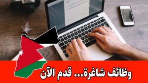 تعلن غرفة تجارة عمّان عن رغبتها بالتعاقد مع عدد (2) مدخل بيانات برواتب مميزه تعلن غرفة تجارة عمّان عن رغبتها بالتعاقد مع عدد (2) مدخل بيانات برواتب مميزه