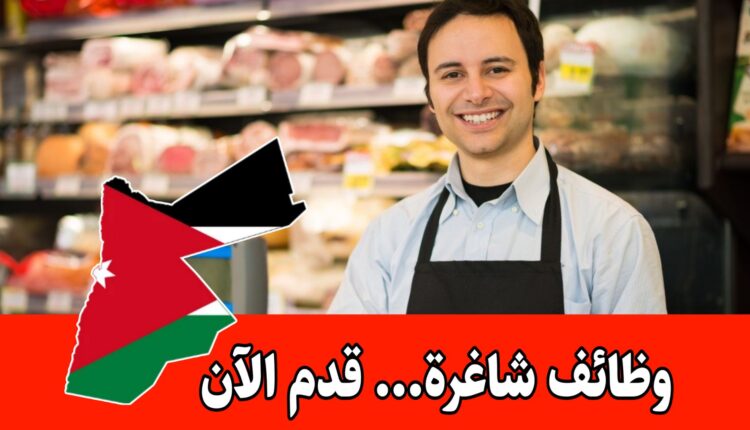 مطلوب موظفين/ مدير موقع ،كاشير، موظفين تنسيق ،تحميل وتنزيل ومحاسبة برواتب مميزه