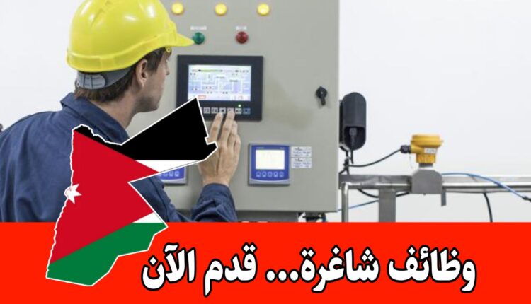 انضم لواحده من الشركات المرموقة في المجال الهندسي داخل الأردن