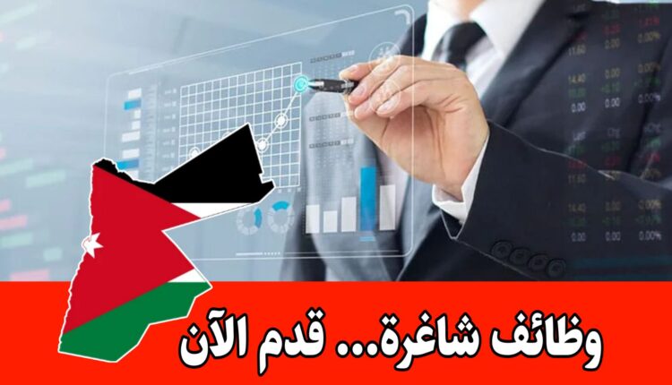 تعلن شركة تجارية عن حاجتها لتعيين موظف ضمن أحد الأقسام الإدارية في الشركة براتب مميز
