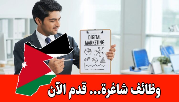 مطلوب أخصائي تسويق رقمي للعمل براتب مجزي وحوافز شهرية