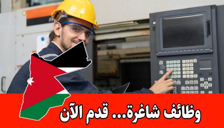 مطلوب مشغلي ماكينات للعمل لدى مجموعة زلاطيمو الصناعية براتب مميز