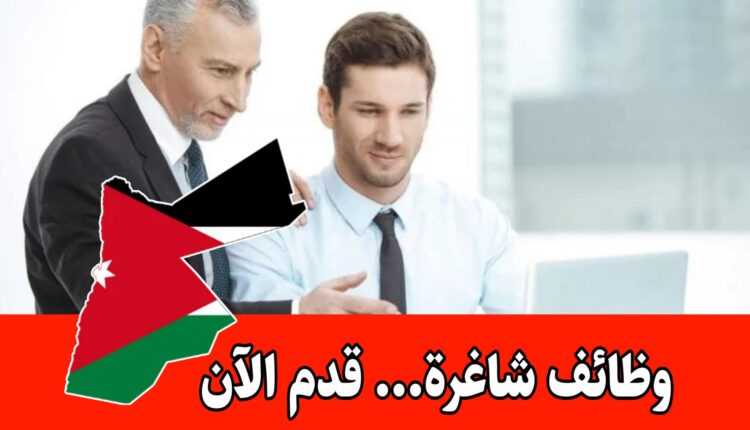 يعلن فندق 3 نجوم في عمّان عن حاجته لتعيين موظف شؤون موظفين براتب مميز