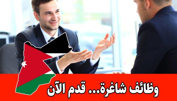اعلان توظيف في شركه استيراد وتصدير موظف تسويق – ( راتب، بدل سياره، بطاقه محروقات)