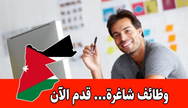 تعلن الشركة التنسيقية عن فتح باب التدريب في مجال السوشال ميديا والتصميم براتب مميز