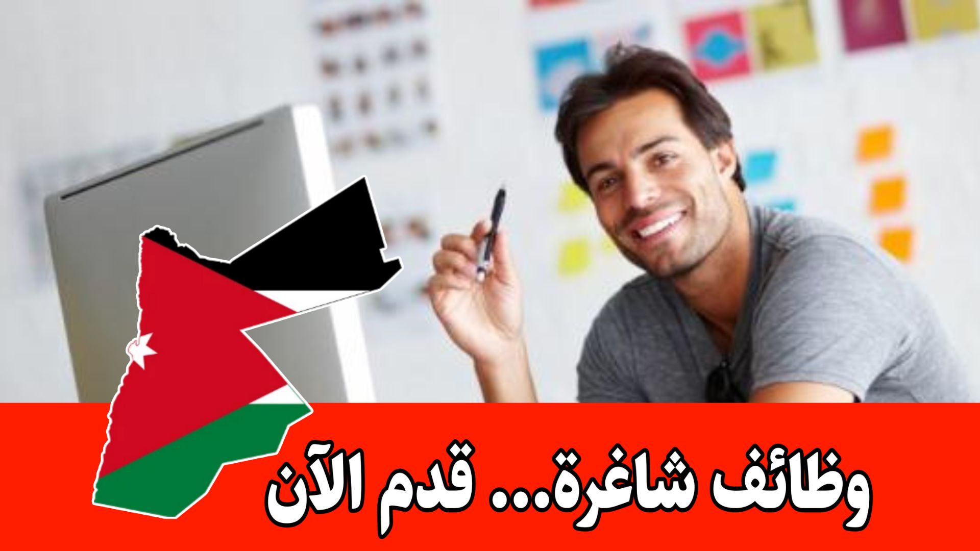تعلن احدى الشركات الرائدة عن حاجتها لتعيين موظف/ة سوشال ميديا بدوام كامل وراتب مجزي