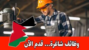 تعلن إحدى كبرى شركات النقل عن حاجتها لمهندس ميكانيك بخبرة في الحافلات والباصات براتب مميز