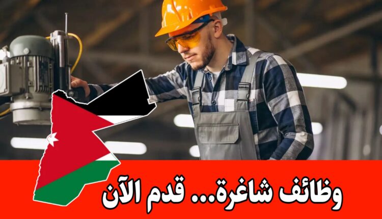 مطلوب فني ميكانيكي للعمل لدى شركة رائدة براتب مميز