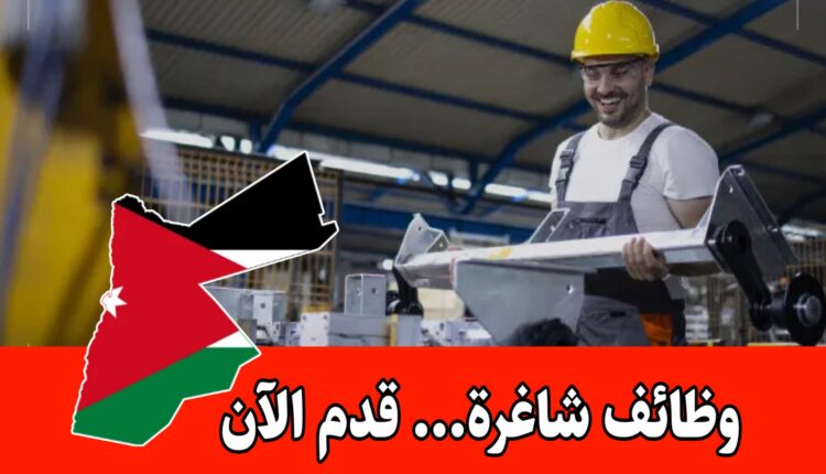 شركة صناعية كبرى توفر شواغر متعددة برواتب مميزه للخبرات الإدارية والهندسية