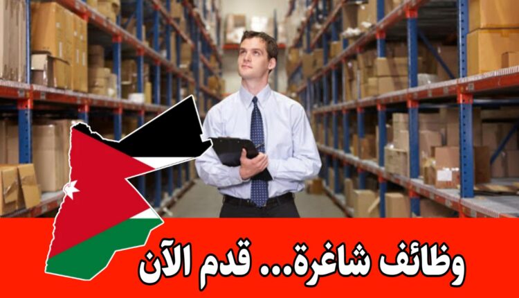 شركة اتصالات توفر فرص عمل للمهتمين بعمليات المستودعات برواتب مميزه