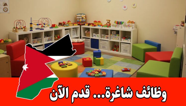 يعلن ABA CENTER في عمّان، عن توافر فرص توظيف فوري للتخصصات التالية: