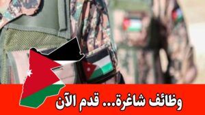 عاجل: التسجيل مازال مستمراً لتقديم طلبات النقص العام عاجل: التسجيل مازال مستمراً لتقديم طلبات النقص العام