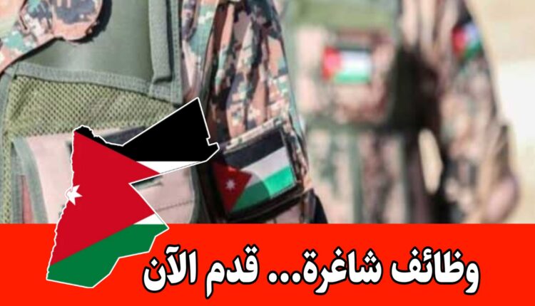 عاجل: التسجيل مازال مستمراً لتقديم طلبات النقص العام